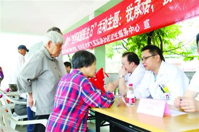 吴兴区举办“世界家庭医生日”大型广场宣传服务活动